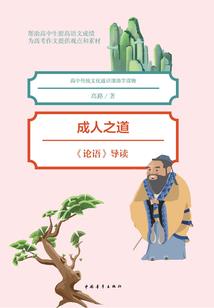 穿越之为爱在战天下