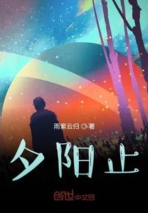 小狐妖寻爱记