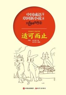 碧蓝之光