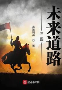 庶女种田