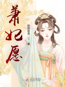 三重视野