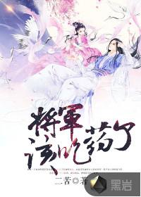我的异界变身人生