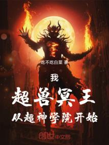 独宠仙妃乱世蛊