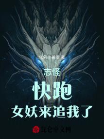 NPC之圣王再临