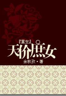 爱情自述