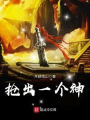 无尊道无痕