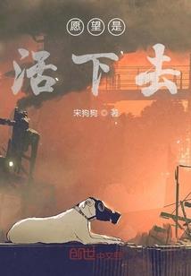 网游之猎狩传奇