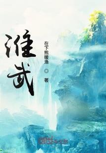 女孩与灵祖