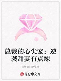 都是月老惹的祸