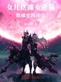 穿书之我原是炮灰
