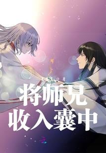 华娱之未来导演