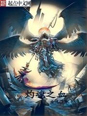 海贼之最强通灵