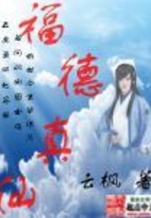 异世战场求生