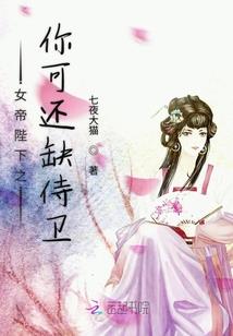 仙域税吏