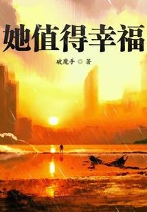 神医王妃好嚣张