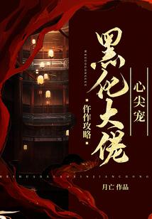 我是一阵风