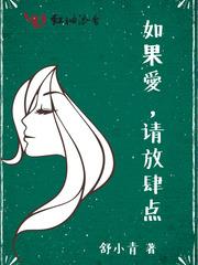 神穿之太子驾到