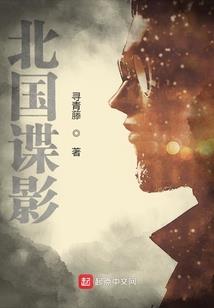 刹那殇逝