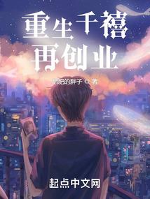 逍遥飘香录