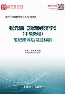 平行线，我们分开走
