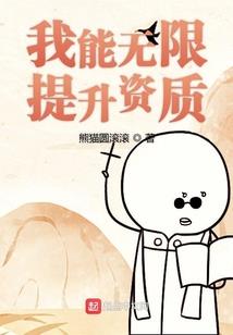 我来到时间的终点寻找你