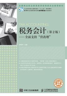 万界问道行