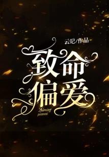 原来我是只妖怪啊