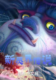 圣月随夜