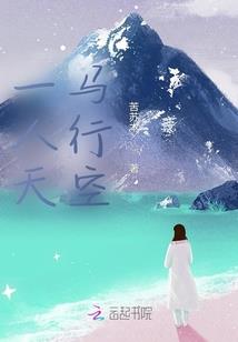 华娱：我在拼荆斩棘乱杀