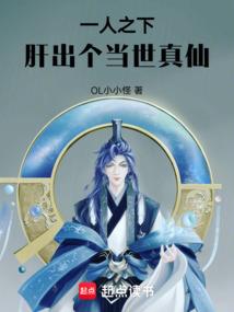 偏好这一口