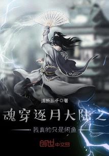 君睨