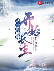 魔法神的日常生活