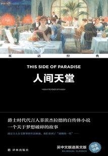 黑道教父的狂傲妻