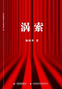 穿越武侠诸天从雁门关外开始