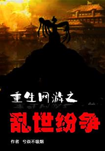 大灰狼和小猪的故事