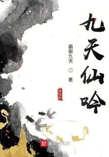 我方女帝归来