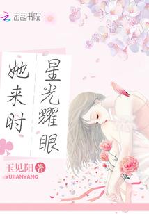 剑齿虎三贱客