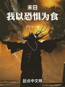 西海的故事