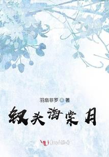 我的科技时代