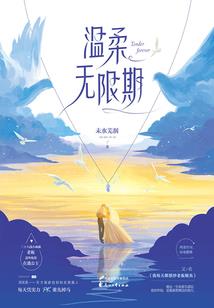 龙神大人求放过