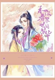 纵傲