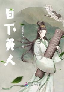 帝域之天辰纵横