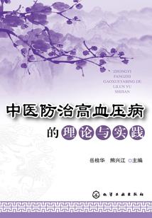 追找