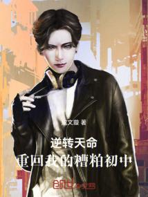 从赘婿开始君临天下