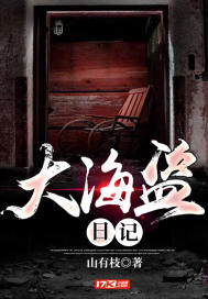 都市绝品妖孽