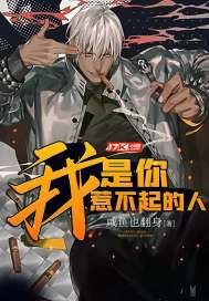 九州毒尊