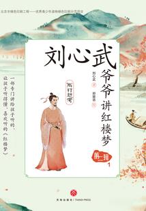 霸道少爷遭遇野蛮公主