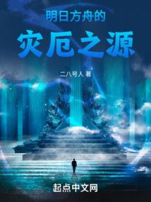 高达0097欺骗者