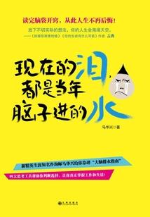 重生三国之我能升级