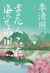 混沌红心
